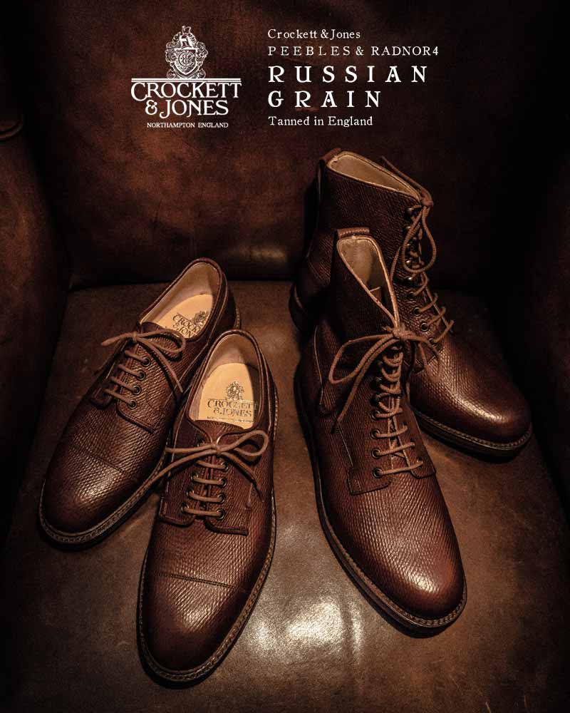 Crockett&Jones クロケット＆ジョーンズ RUSSIAN GRAIN -Tanned in