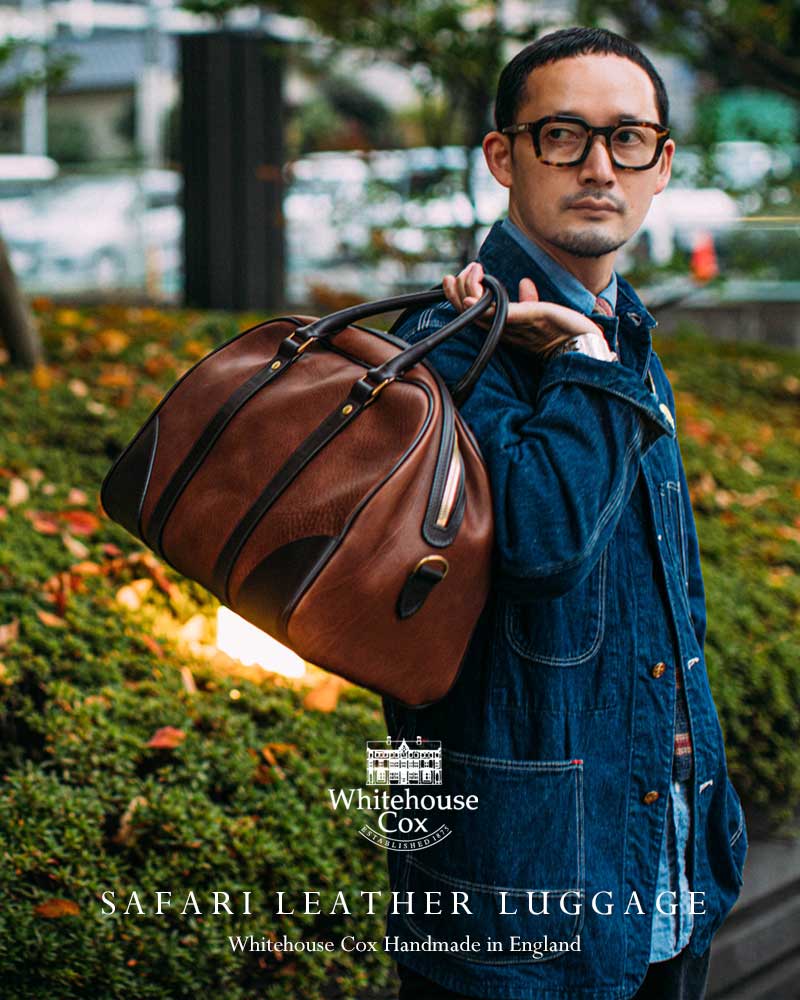 Whitehouse Cox ホワイトハウスコックス SAFARI LEATHER LUGGAGE