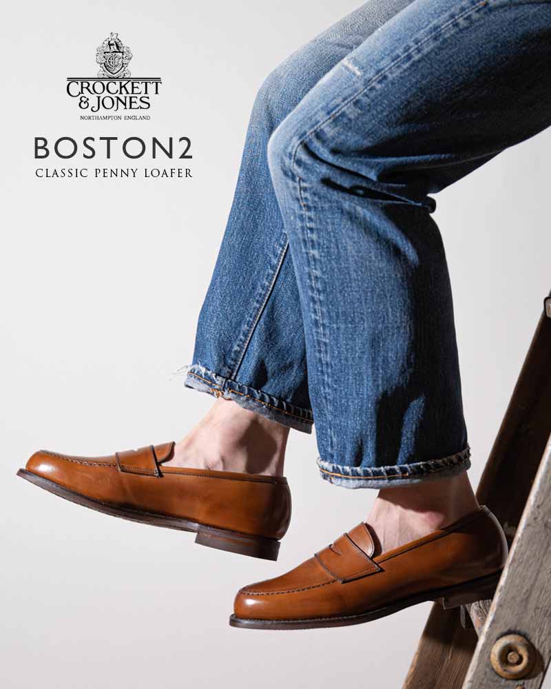 Crockett&Jones クロケットアンドジョーンズ BOSTON2 (City sole