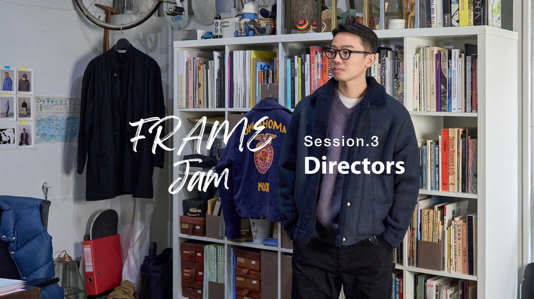 FRAME Jam / Session.3 -Directors- | FRAME フレーム公式