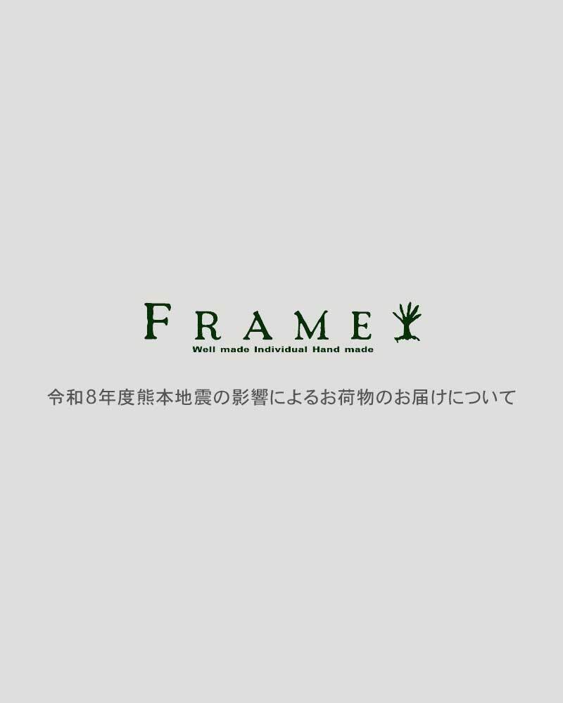 令和8年度熊本地震の影響によるお荷物のお届けについて